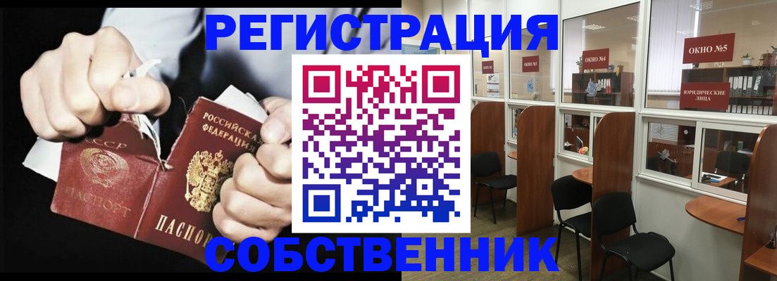 миграционный учет в Белой Калитве